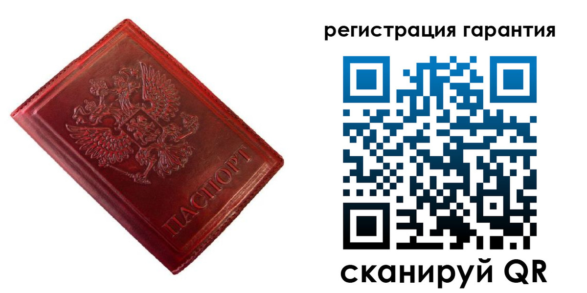 прописка иностранных граждан в Озёрах